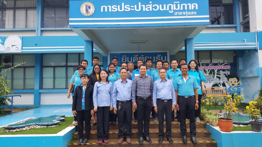 กปภ. สาขาปากพนัง เข้าร่วมกิจกรรมศึกษาดูงานระบบบำบัดน้ำเสียชุมชนเทศบาลเมืองทุ่งสง ณ สำนักงานเทศบาลเมืองทุ่งสง