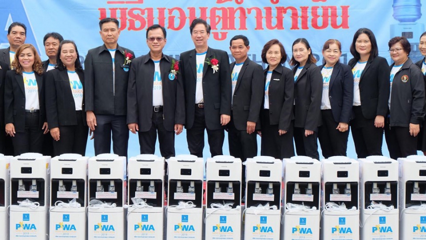 กปภ.สาขาขอนแก่น(พ) ร่วมกิจกรรม CSR พิธีส่งมอบตู้ทำน้ำเย็น