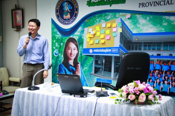 กองระบบจำหน่าย การประปาส่วนภูมิภาคเขต 2 จัดกิจกรรมสนทนายามเช้า (Morning Talk) ประจำเดือนสิงหาคม 2562