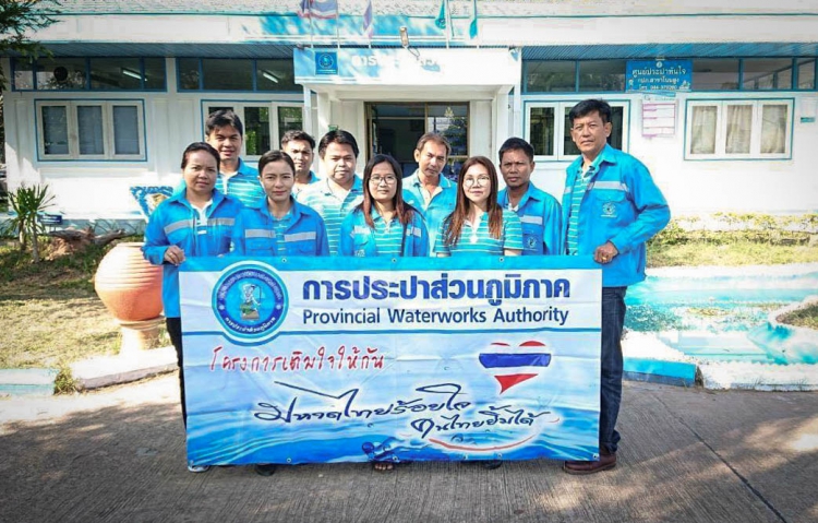 การประปาส่วนภูมิภาคสาขาโนนสูง ร่วมกับหน่วยงานราชการท้องถิ่นตำบลใหม่ จัดโครงการเติมใจให้กัน ครั้งที่ 3/2562