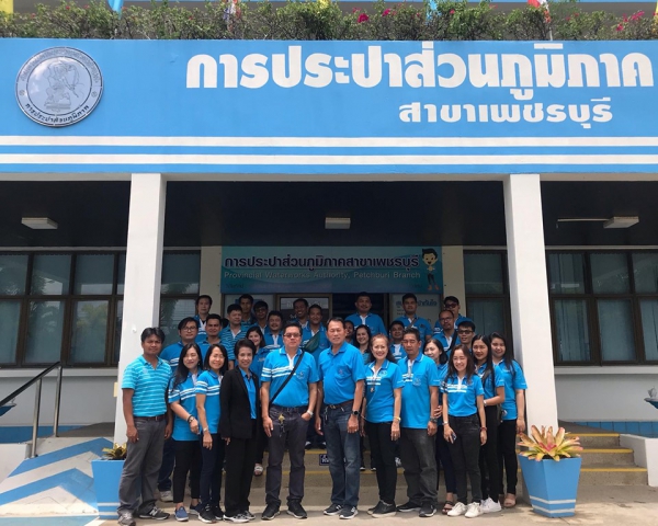 กปภ.สาขาคลองหลวง เข้าศึกษาดูงานด้านระบบผลิตน้ำ ณ กปภ.สาขาเพชรบุรี