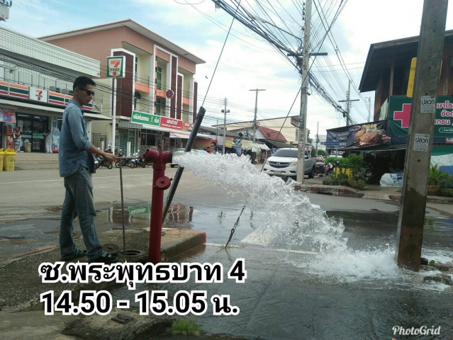ลงพื้นที่ดำเนินการ Blow off เปิดล้างระบายตะกอนในเส้นท่อ ประจำเดือน สิงหาคม 2562