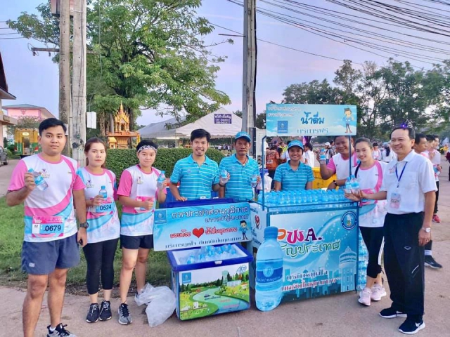 การประปาส่วนภูมิภาค(กปภ.)สาขาอรัญประเทศ เข้าร่วมกิจกรรมวิ่งการกุศล 100 ปี (ศรีอรัญ)โรงเรียนอนุบาลศรีอรัญโญทัย โดยกิจกรรมดังกล่าวมีวัตถุประสงค์เพื่อหาทุนปรับปรุงภูมิทัศน์ ภายในและภายนอกอาคารอเนกประสงค์ 2 ของโรงเรียนอนุบาลศรีอรัญโญทัย