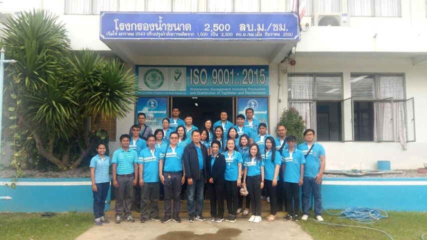การประปาส่วนภูมิภาคสาขาเพชรบุรี ต้อนรับการประปาส่วนภูมิภาคสาขาคลองหลวง ศึกษาดูงานระบบผลิต