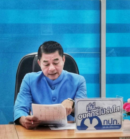 กปภ.สาขาทุ่งสง จัดกิจกรรมสนทนายามเช้า (Moning Talk) ครั้งที่ 12/62