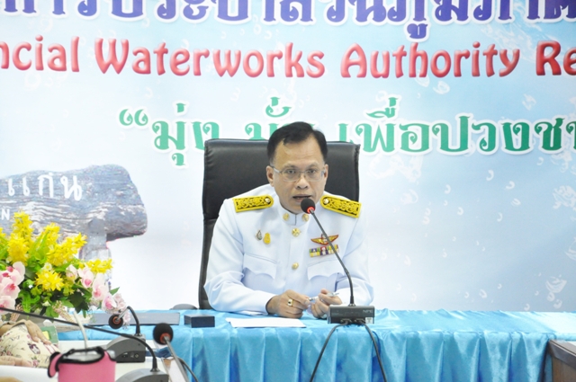 การประปาส่วนภูมิภาคเขต 6 โดย งานพัสดุและบัญชีทรัพย์สิน กองบริหารทั่วไป จัดประชุมซักซ้อมหลักเกณฑ์การตรวจนับสินทรัพย์ถาวร และวัสดุถาวร ประจำปี 2562