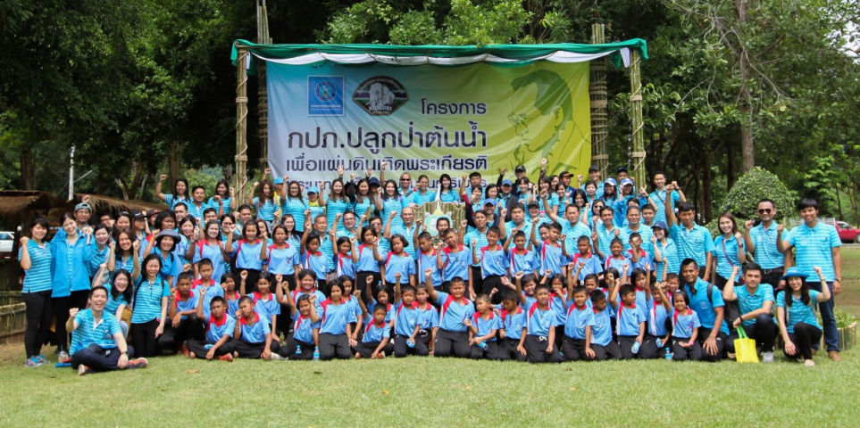 กปภ. ร่วมใจปลูกป่าสร้างโป่งให้ช้างกุยบุรี