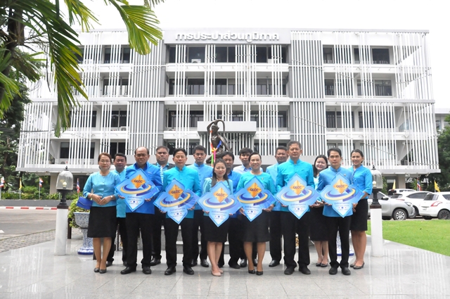 กปภ.สาขาในสังกัด กปภ.ข.6 จำนวน 8 สาขา เข้ารับโล่ตราสัญลักษณ์รับรองมาตรฐาน GECC ประจำปี 2562