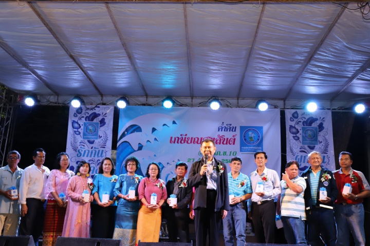 กปภ.ข.10 จัดงาน ค่ำคืนเกษียณสุขสันต์@PWA10 แก่ผู้เกษียณอายุงานในสังกัดประจำปี 2562