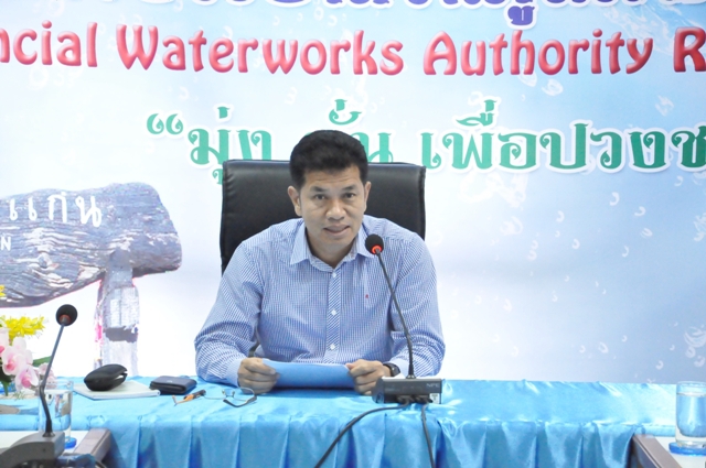 การประปาส่วนภูมิภาคเขต 6 ประชุมคณะทำงานรับโอนกิจการประปา อบต.โอโล อ.ภูเขียว จ.ชัยภูมิ
