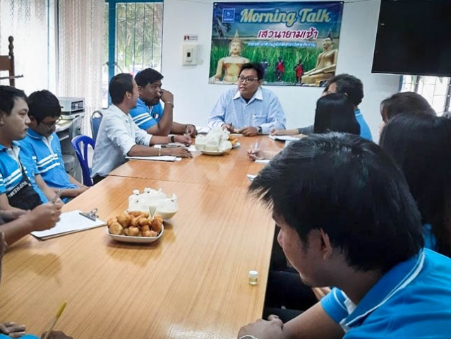 การประปาส่วนภูมิภาคสาขาวิเศษชัยชาญ จัดกิจกรรมสนทนายามเช้า (Morning Talk) ประจำเดือนตุลาคม 2562