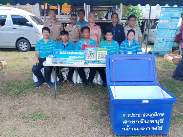 กปภ.สาขาจันทบุรี เข้าร่วมโครงการจังหวัดเคลื่อนที่ ประจำเดือนตุลาคม 2562 ณ.วัดโป่งโรงเซ็น หมู่ที่ 7 ตำบลปัถวี อำเภอมะขาม จังหวัดจันทบุรี