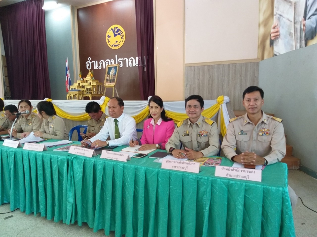 กปภ.สาขาปราณบุรี เข้าร่วมประชุมคณะกรรมการบริหารงานแบบบูรณาการระดับอำเภอ(กบอ.) และกำนันผู้ใหญ่บ้าน ผู้นำท้องถิ่น ประจำเดือนตุลาคม 2562