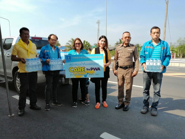 กปภ.สาขาธัญบุรี เตรียมความพร้อมกิจกรรมจิตอาสาพัฒนาเส้นทางเสด็จฯ คลองซอยที่ 5 อำเภอธัญบุรี และอำเภอคลองหลวง จังหวัดปทุมธานี