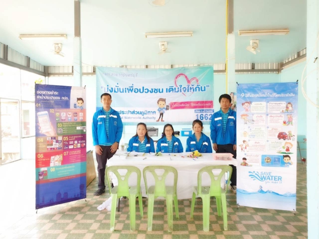 การประปาส่วนภูมิภาคสาขากบินทร์บุรี ดำเนินกิจกรรมโครงการมุ่งมั่นเพื่อปวงชนเติมใจให้กัน (Home Care)