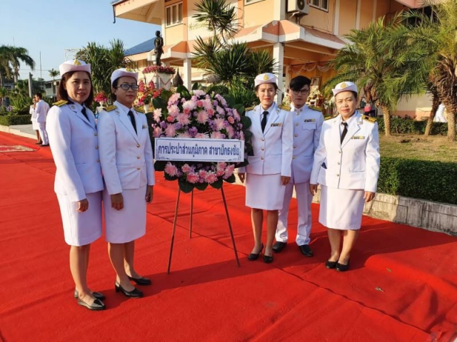 กปภ.สาขาปักธงชัย ร่วมพิธีวางพวงมาลา เนื่องในวันคล้ายวันสวรรคตของพระบาทสมเด็จพระจุลจอมเกล้าเจ้าอยู่หัว (วันปิยะมหาราช) ประจำปี 2562