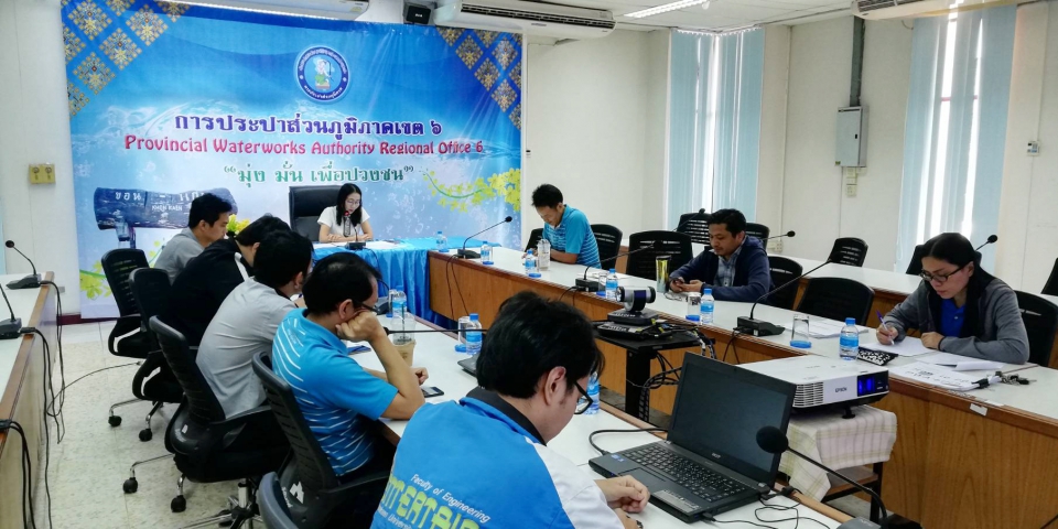 กองเทคโนโลยีสารสนเทศ กปภ.ข.6 จัดกิจกรรมสนทนายามเช้า Morning Talk ประจำเดือน ตุลาคม 2562