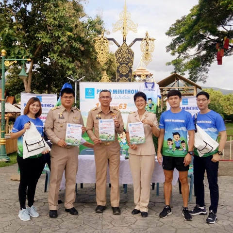 กปภ.ข.9และกปภ.สาขาเชียงใหม่(พ) ร่วมประชุมหัวหน้าส่วนราชการจังหวัดเชียงใหม่
