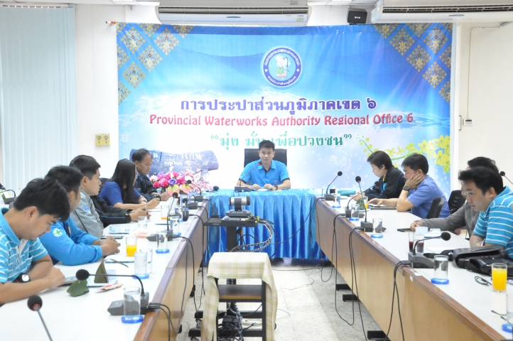 กองระบบจำหน่าย การประปาส่วนภูมิภาคเขต 6 จัดกิจกรรมสนทนายามเช้า Morning Talk) ประจำเดือน พฤศจิกายน 2562 ตามแผนยุทธศาสตร์องค์กรด้านการสร้างความสัมพันธ์ระหว่างพนักงานและผู้บริหาร พร้อมแลกเปลี่ยนเรียนรู้ระหว่างงานต่าง ๆ ภายในกอง