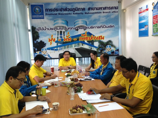 การประปาส่วนภูมิภาคสาขามหาสารคาม นำโดยนาย ณ.เณร วัฒนกูล ผู้จัดการการประปาส่วนภูมิภาคสาขามหาสารคาม และนางเกศสุดา ยั่งยืน ผู้ช่วยผู้จัดการการประปาส่วนภูมิภาคสาขามหาสารคาม พร้อมด้วยหัวหน้างาน พนักงานและลูกจ้างในสังกัด ร่วมกันจัดกิจกรรมสนทนายามเช้า (Morning Talk) ครั้งที่ 2/2563