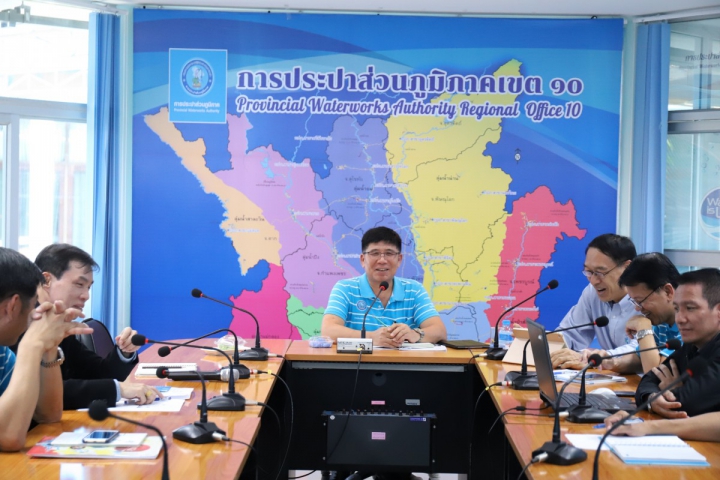 กปภ.ข.10 จัดประชุมติดตามผลการดำเนินงานตามมติ ครส. เรื่องนโยบาย ผวก. มาตรการลดน้ำสูญเสีย