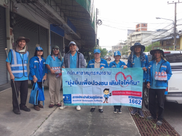 กปภ.สาขาสมุทรสงคราม จัดกิจกรรม " Home Care" เติมใจให้ประชาชน ณ ชุมชนธรรมนิมิต ต.แม่กลอง อ.เมือง จ.สมุทรสงคราม