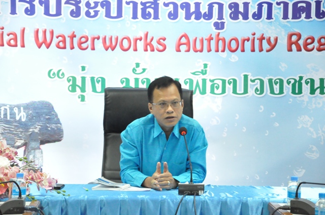 การประปาส่วนภูมิภาคเขต 6 จัดประชุมสนทนายามเช้า (Morning Talk) ประจำเดือนตุลาคม 2562