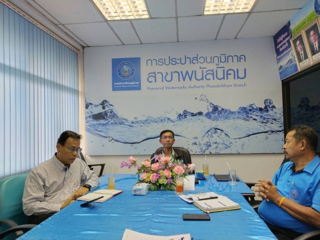 กปภ..สาขาพนัสนิคมให้การต้อนรับ ท่านผอ.กปภ.ข 1