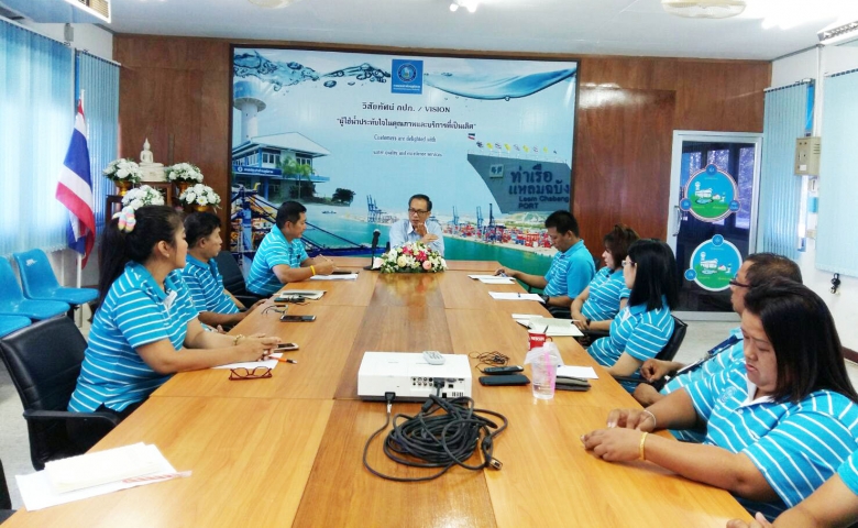 กปภ.สาขาแหลมฉบัง จัดกิจกรรม Morning Talk ประจำเดือน พฤศจิกายน2562