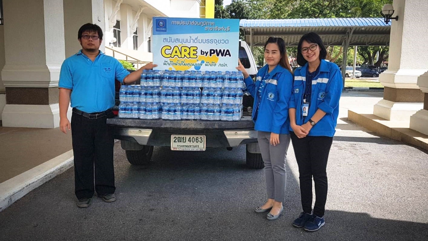 การประปาส่วนภูมิภาคสาขาสิงห์บุรี มอบน้ำดื่มบรรจุขวด สนับสนุน "โครงการสานพลังท้องถิ่นไทยถวายพ่อของแผ่นดิน เดิน-วิ่ง มินิฮล์ฟมาราธอนเฉลิมพระเกียรติ"