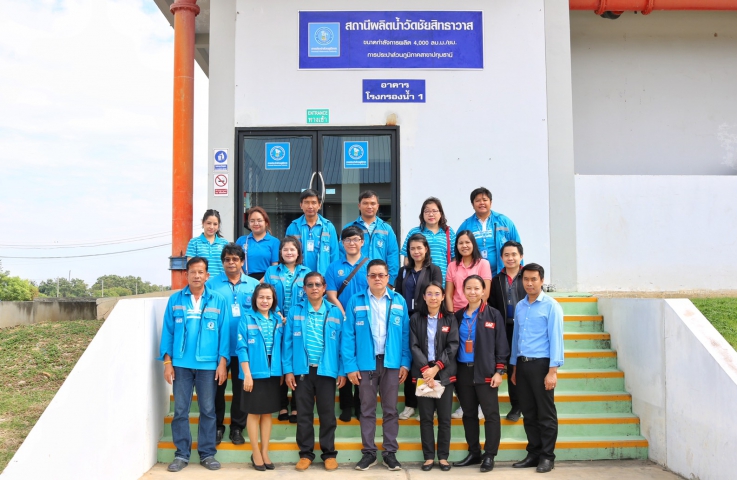 กปภ.สาขาปทุมธานี ให้การต้อนรับคณะเจ้าหน้าที่สำนักงานตรวจเงินแผ่นดินในการเข้าเยี่ยมชมระบบผลิตน้ำประปา