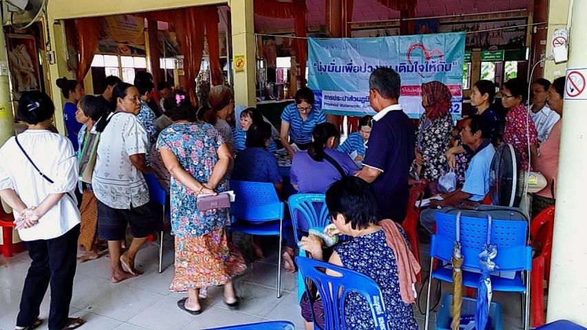 การประปาส่วนภูมิภาคสาขากบินทร์บุรี ดำเนินกิจกรรมโครงการมุ่งมั่นเพื่อปวงชนเติมใจให้กัน (Home Care)