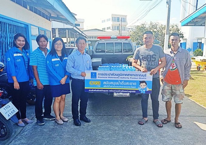 กปภ.สาขาปราณบุรี มอบน้ำดื่มตราสัญญาลักษณ์ ตามโครงการ CSR ให้กับอำเภอปราณบุรี ใช้ในกิจกรรม โครงการจิตอาสา "เราทำความดี ด้วยหัวใจ" เนื่องในวันพ่อแห่งชาติ 5 ธันวาคม 2562