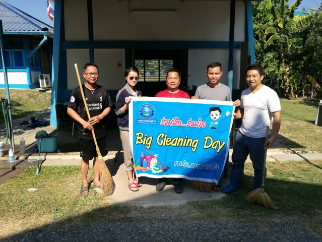 กปภ.สาขาเทิง จัดกิจกรรม Big Cleaning Day ครั้งที่ 1/2563
