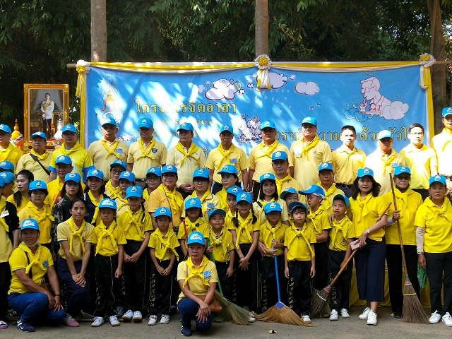 กปภ.สาขาฮอด ร่วมกิจกรรมตามโครงการจิตอาสาพระราชทาน ๙๐๔ วปร.