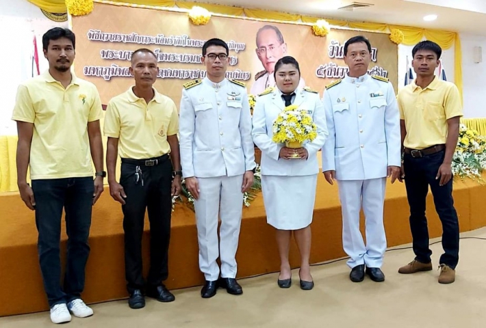 กปภ.สาขาพังงา ร่วมพิธีวางพานพุ่มดอกไม้สด เนื่องในวันดินโลก 5 ธันวาคม 2562