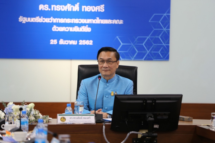 ทรงศักดิ์ ทองศรี มท.3 ตรวจเยี่ยมพร้อมมอบนโยบายแก่ กปภ.
