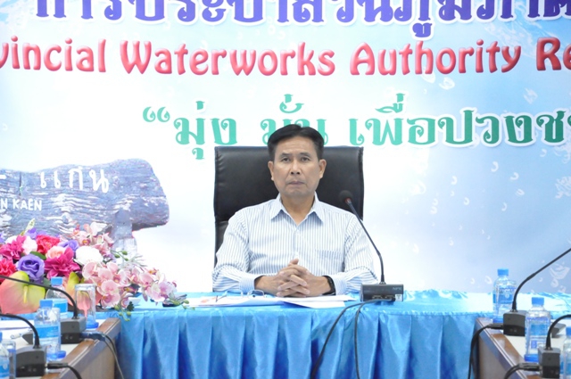 กปภ.ข.6 ร่วมประชุมคณะกรรมการศูนย์อำนวยการน้ำเฉพาะกิจของ กปภ. ครั้งที่ 2/2563 ผ่านระบบ VDO Conference