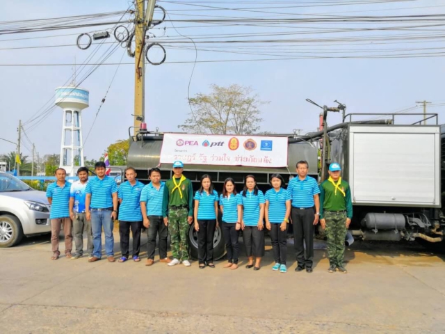 กปภ.สาขาโนนสูง ร่วมกับ ศูนย์บรรเทาสาธารณภัย มณฑลทหารบกที่ 21 ส่งน้ำช่วยเหลือประชาชนที่ประสบภัยแล้ง
