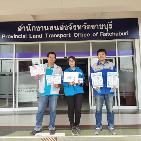 กปภ.สาขาราชบุรี ร่วมกับสำนักงานขนส่งจังหวัดราชบุรี ดำเนินโครงการบริหารจัดการทรัพยากรน้ำอย่างรู้คุณค่า (Demand Side Management:DSM) ปี 2563