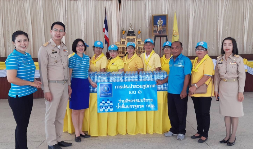 กปภ. สนับสนุนน้ำดื่มบรรจุขวด เพื่อคนไทยที่เดินทางกลับจากเมืองอู่ฮั่น