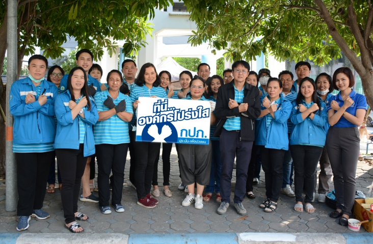 กปภ.สาขารังสิต(ชั้นพิเศษ) ประกาศเจตนารมณ์ "ที่นี่...องค์กรโปร่งใส"