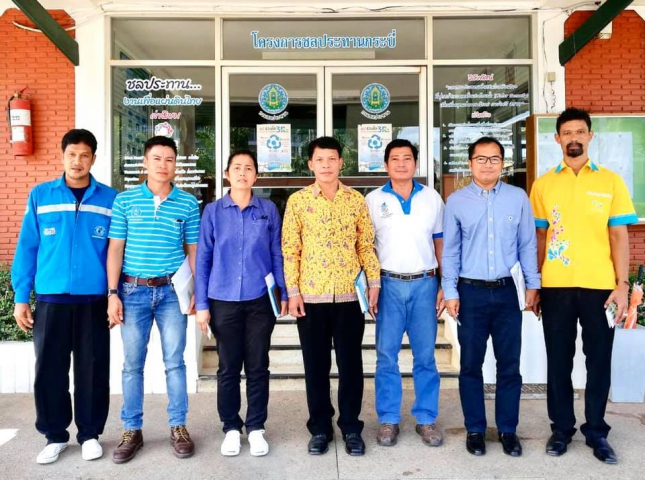 การประปาส่วนภูมิภาคสาขากระบี่ เข้าประชุมหารือเรื่องการบริหารจัดการน้ำในช่วงฤดูแล้ง ร่วมกับกรมชลประทาน จังหวัดกระบี่