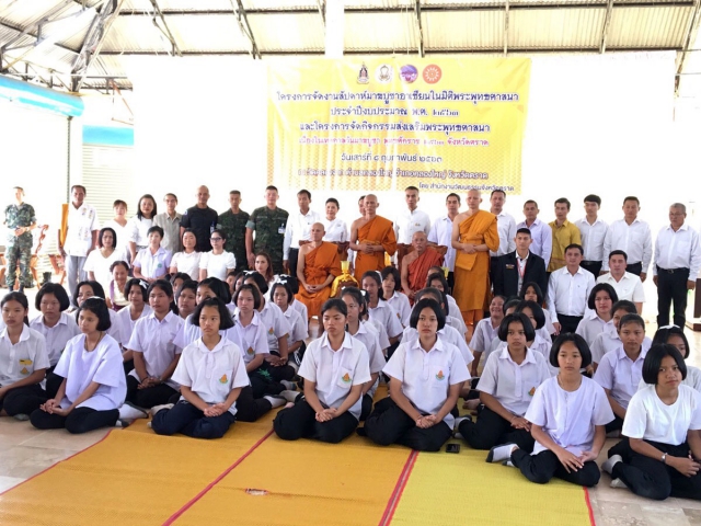 กปภ.สาขาคลองใหญ่ เข้าร่วมเป็นเกียรติโครงงานการจัดงานสัปดาห์มาฆบูชาอาเซียน สานสัมพันธไมตรีอาเซียนในมิติพระพุทธศาสนา ประจำปีงบประมาณ พ.ศ.2563 และโครงการจัดกิจกรรมส่งเสริมพระพุทธศาสนาเนื่องในเทศกาลวันมาฆบูชา พุทธศักราช 2563 จังหวัดตราด