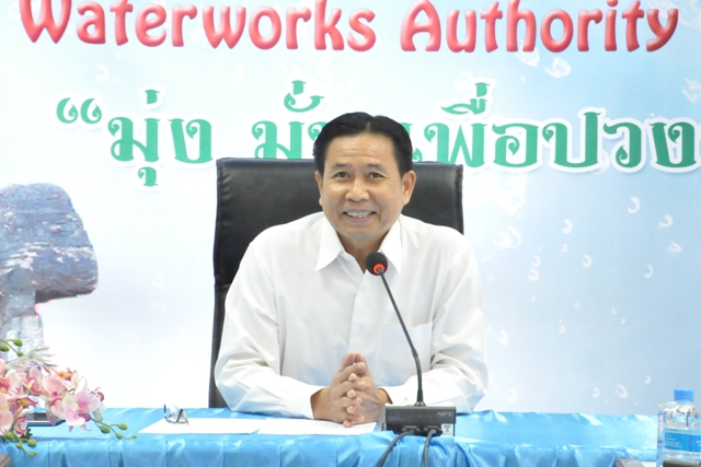 กปภ.ข.6 ประชุมเปิดการตรวจสอบ การตรวจสอบการควบคุมทั่วไปในระบบสารสนเทศ ITGC