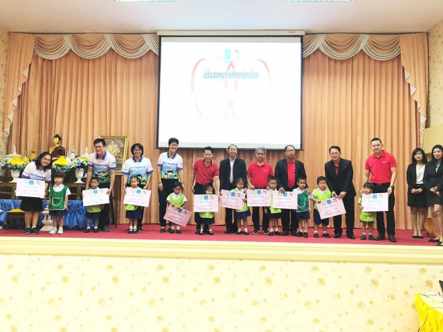 กปภ.ข.9 มอบทุนการศึกษาให้กับนักเรียนศูนย์พัฒนาเด็กเล็กเทศบาลเมืองแม่เหียะ จังหวัดเชียงใหม่