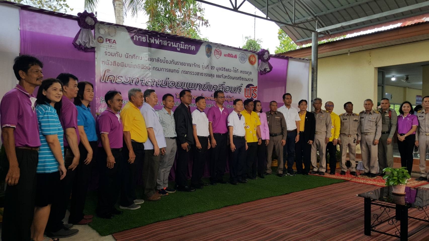 กปภ.สาขาปากพนัง เข้าร่วมกิจกรรมหน่วยแพทย์เคลื่อนที่ พร้อมให้บริการน้ำดื่มบรรจุขวดตราสัญลักษร์ กปภ.