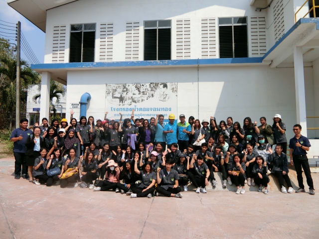 การประปาส่วนภูมิภาคสาขาพะเยา ต้อนรับคณะศึกษาดูงาน คณะแพทย์ศาสตร์ มหาวิทยาลัยพะเยา