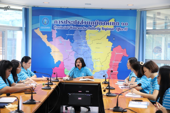 กองบัญชีและการเงิน กปภ.ข.10 จัดกิจกรรม Morning Talk ประจำเดือนกุมภาพันธ์ 2563