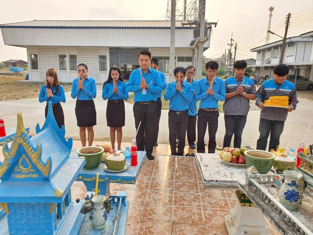 กปภ.สาขาวัฒนานคร จัดพิธีบวงสรวงสักการะบูชาพระแม่ธรณี ไหว้ศาลพระภูมิเจ้าที่และสิ่งศักดิ์สิทธิ์ เนื่องในวันคล้ายวันสถาปนา ครบรอบ 41 ปี การประปาส่วนภูมิภาค